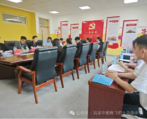 教研 | 深耕教研行而不辍 立足课堂履践致远——华舰高中